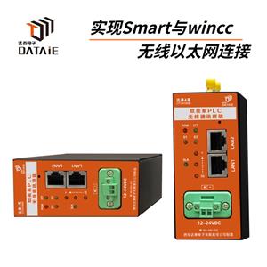 高效連接，智享未來 新一代通訊設備產品展示