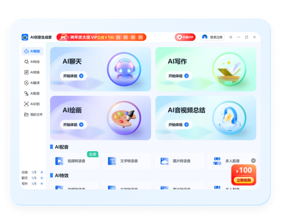 基于人工智能技術(shù)的ai寫作
